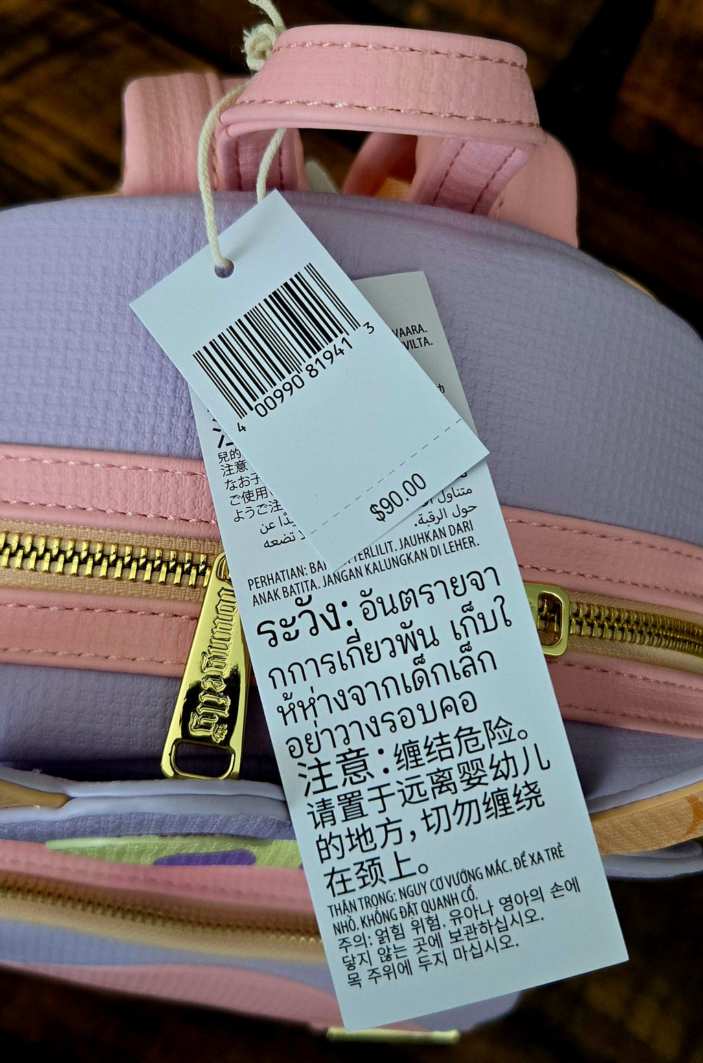 2025 Loungefly Disney Parks Epcot Figment Pastel Collection Backpack